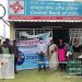 A World Savings Day Awareness Camp Was Conducted