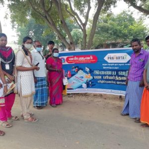 image5 An online money transaction awareness camp was conducted.