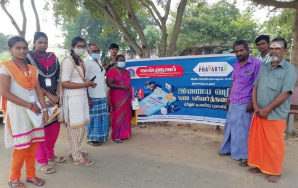 image5 An online money transaction awareness camp was conducted.